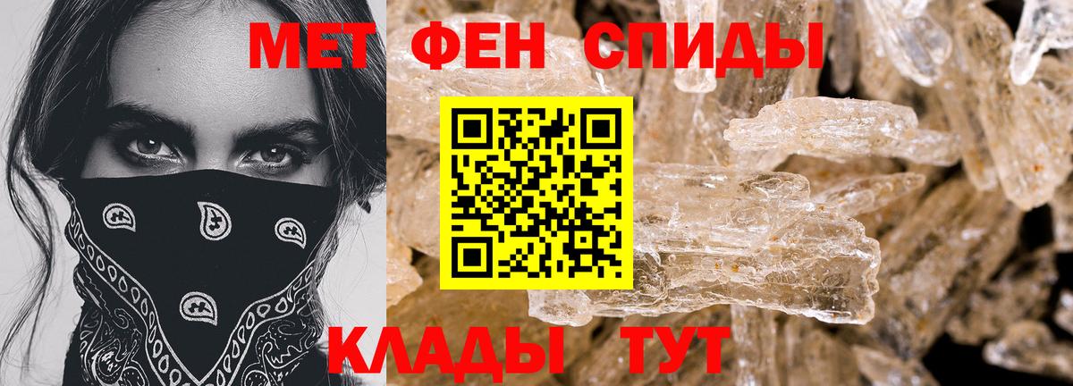 Amphetamine VHQ Семилуки