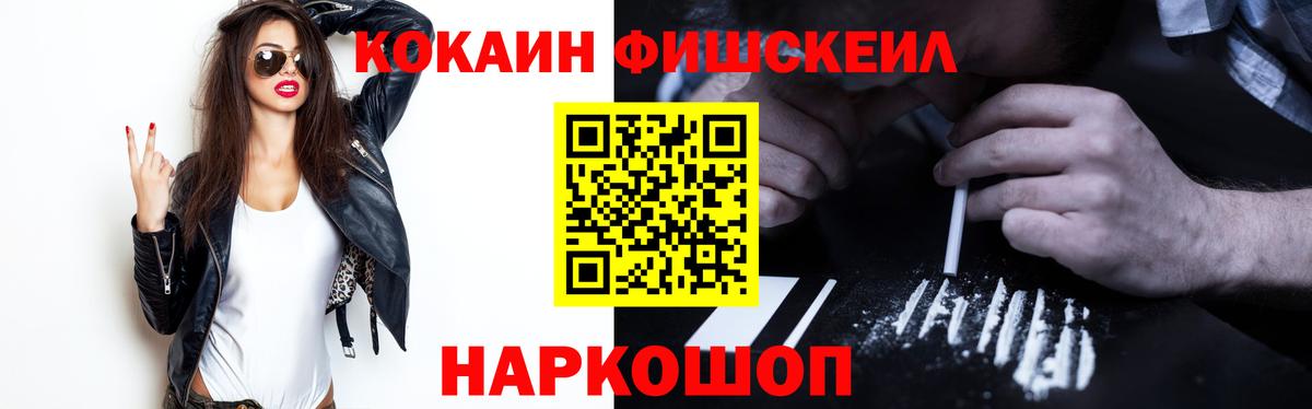 Кокаин Боливия  где можно купить   Семилуки  Вход с VPN 
