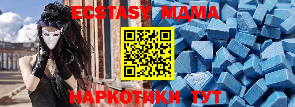 hydra как зайти  купить закладку  ЭКСТАЗИ XTC  Вход с VPN  Ecstasy бентли  ЭКСТАЗИ  Семилуки 