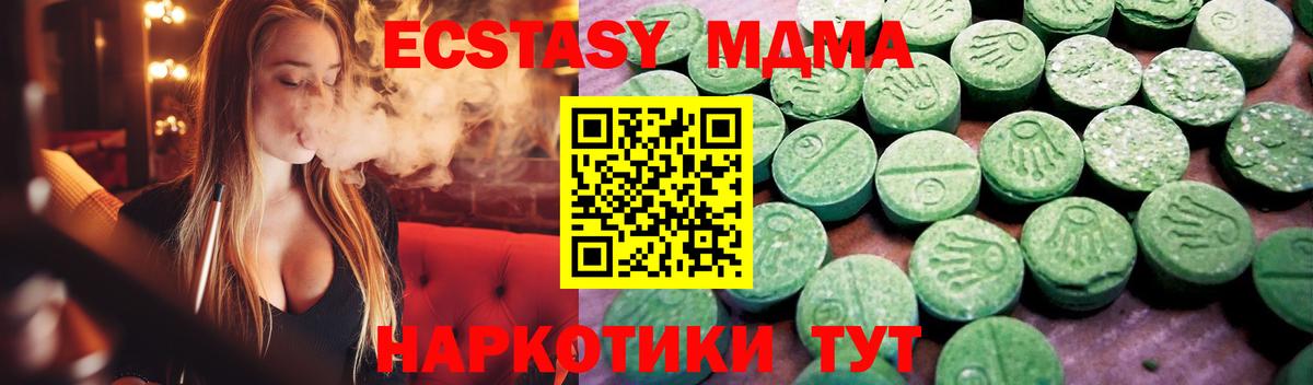 Ecstasy 300 mg Семилуки