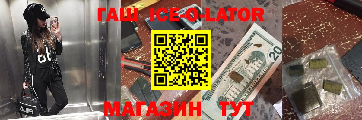 ГАШИШ VHQ Семилуки