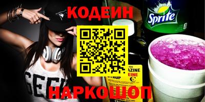 тгк Севастополь