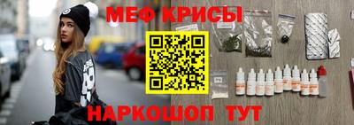 тгк Севастополь