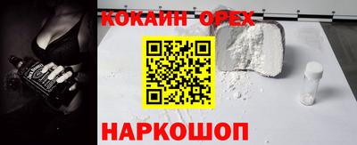 наркотики Свободный