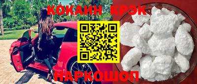 эйфоретик Рыбинск