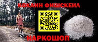 наркотики Свободный