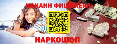 прущие крисы Рязань