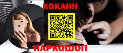эйфоретик Рыбинск