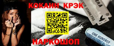 тгк Севастополь