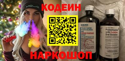 тгк Севастополь