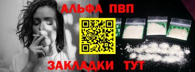 тгк Севастополь