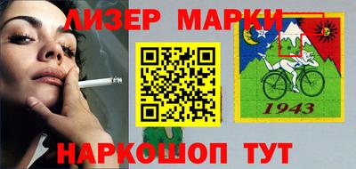 эйфоретик Рыбинск