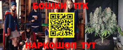 тгк Севастополь