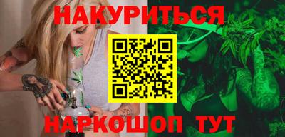 ПСИЛОЦИБИНОВЫЕ ГРИБЫ Северобайкальск