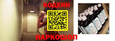 тгк Севастополь