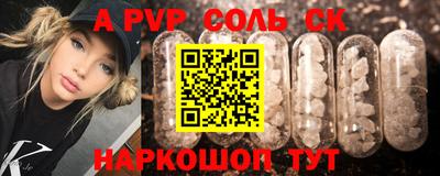 наркотики Свободный