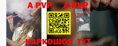 ПСИЛОЦИБИНОВЫЕ ГРИБЫ Северобайкальск