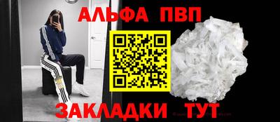 наркотики Свободный