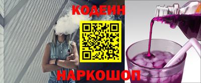 ПСИЛОЦИБИНОВЫЕ ГРИБЫ Северобайкальск