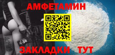 ПСИЛОЦИБИНОВЫЕ ГРИБЫ Северобайкальск
