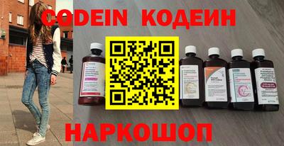 ПСИЛОЦИБИНОВЫЕ ГРИБЫ Северобайкальск