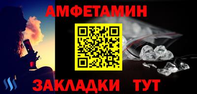 ПСИЛОЦИБИНОВЫЕ ГРИБЫ Северобайкальск