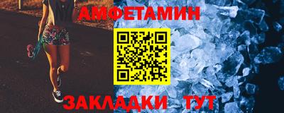 тгк Севастополь