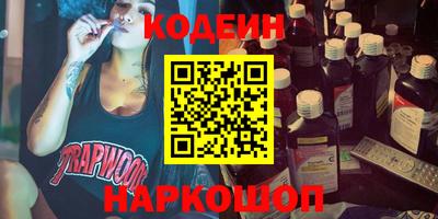 тгк Севастополь