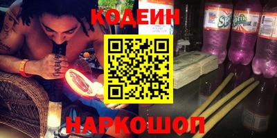 тгк Севастополь