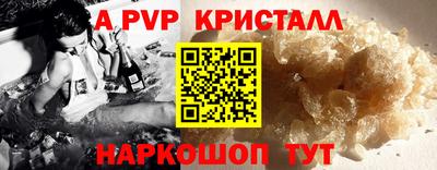наркотики Свободный
