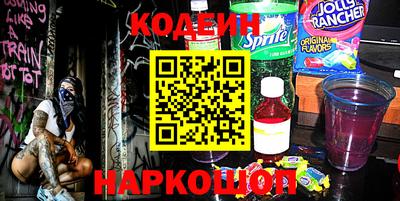 ПСИЛОЦИБИНОВЫЕ ГРИБЫ Северобайкальск