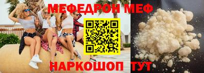 тгк Севастополь