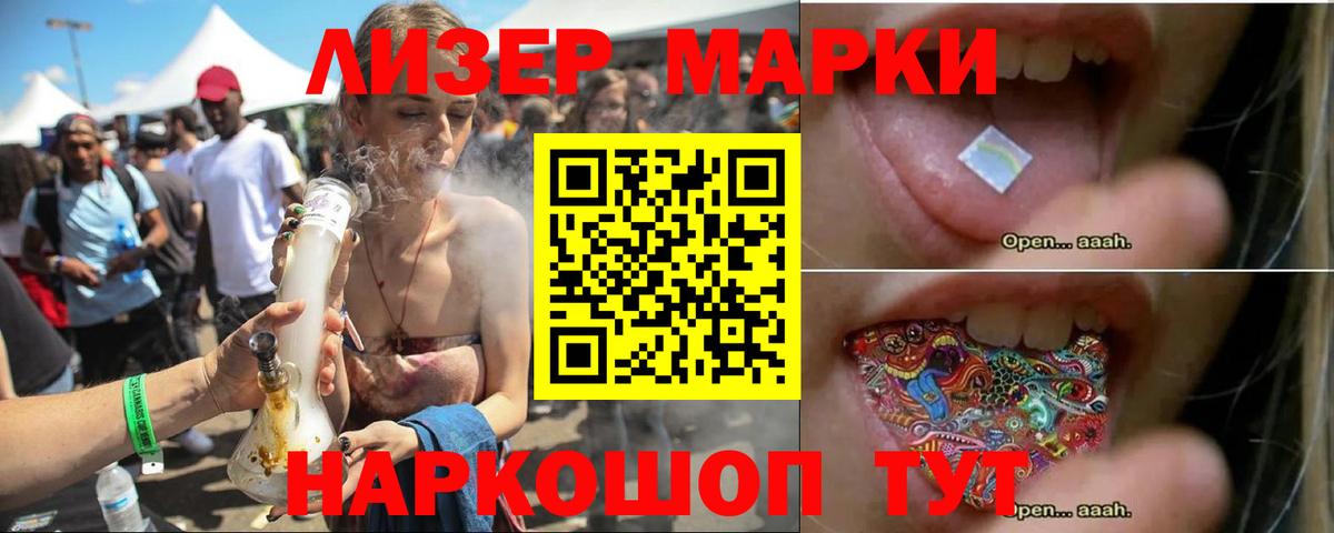 Лсд 25 экстази кислота Семилуки