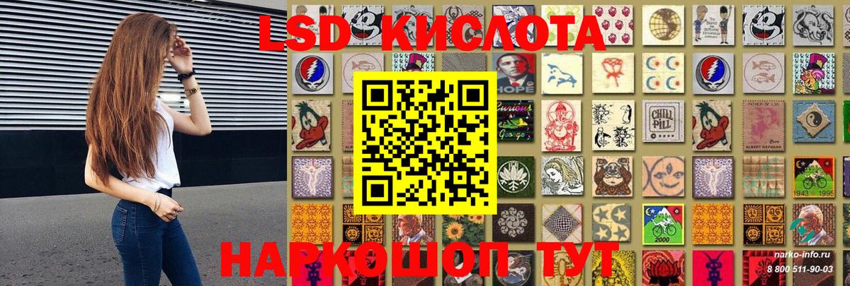 Марки NBOMe 1500мкг Семилуки