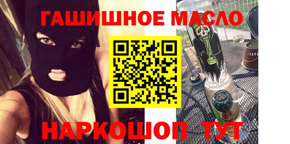 Семилуки  Дистиллят ТГК Wax  ТГК гашишное масло  Вход с VPN 