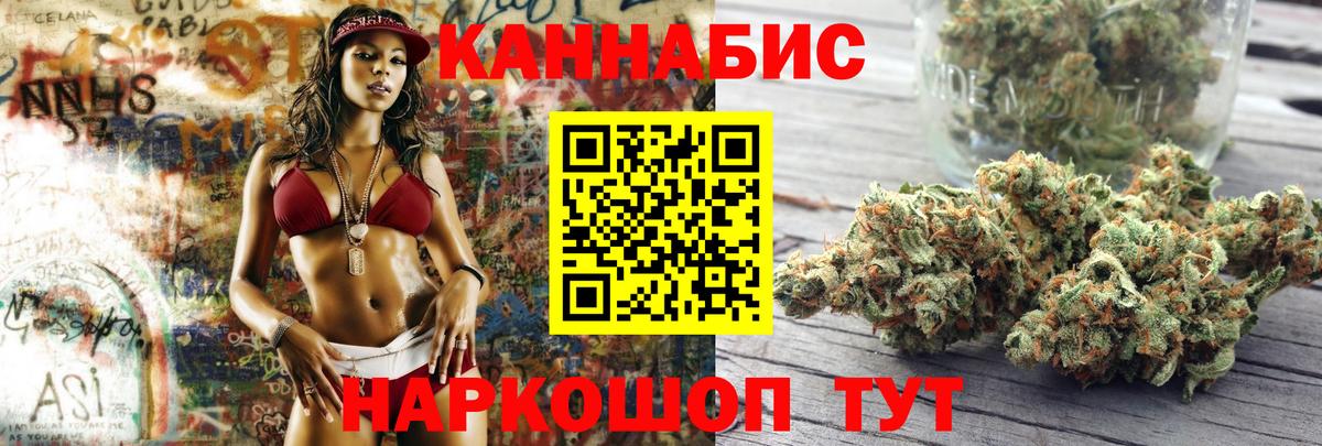 Семилуки  Бошки Шишки семена  Вход с VPN  Бошки Шишки гибрид  Канабис ГИДРОПОН  Бошки марихуана планчик 