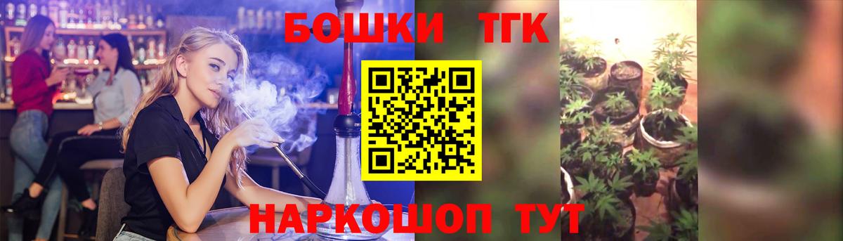 Каннабис Bruce Banner Семилуки